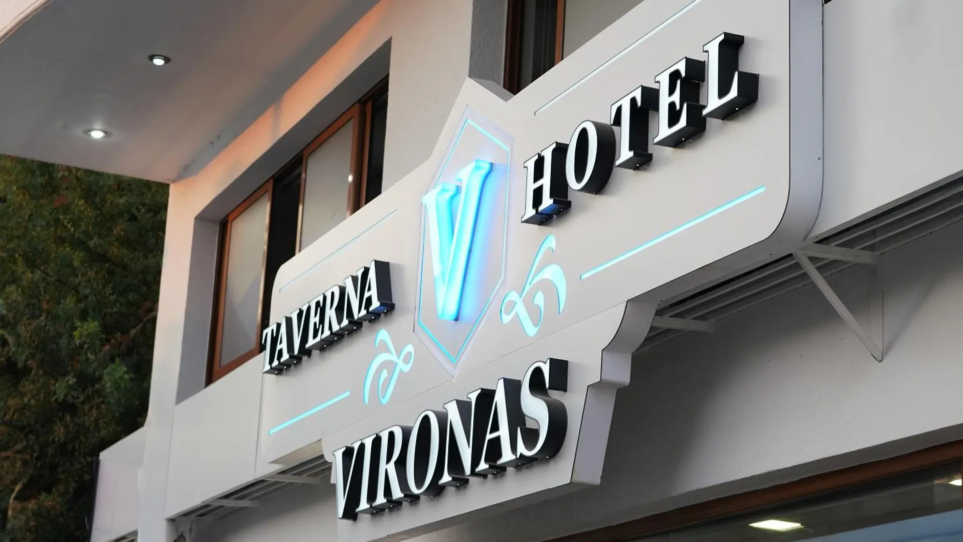 Vironas Hotel Himare
