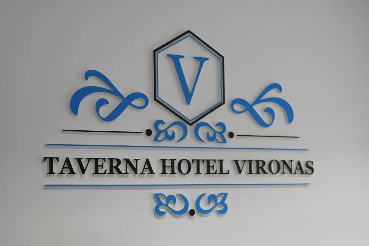 Vironas Hotel Himare